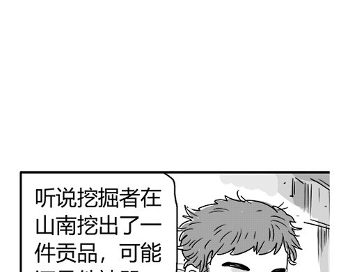 B ROSE 再次降临 第221页