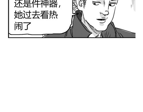 B ROSE 再次降临 第222页