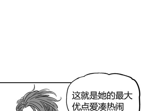 B ROSE 再次降临 第224页