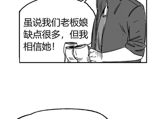 B ROSE 再次降临 第227页