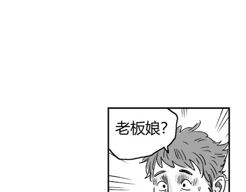 B ROSE 再次降临 第234页