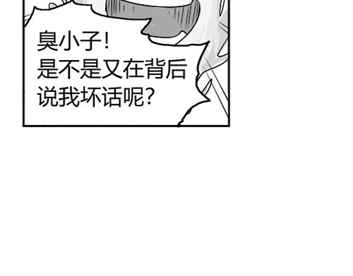B ROSE 再次降临 第236页