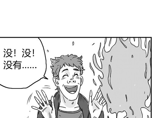 B ROSE 再次降临 第237页