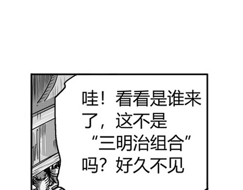 B ROSE 再次降临 第241页