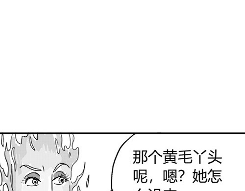 B ROSE 再次降临 第243页