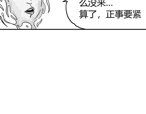 B ROSE 再次降临 第244页