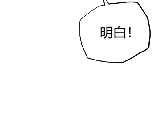 B ROSE 再次降临 第249页