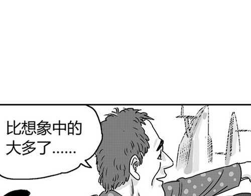 B ROSE 再次降临 第27页