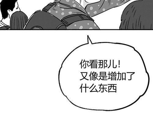 B ROSE 再次降临 第28页