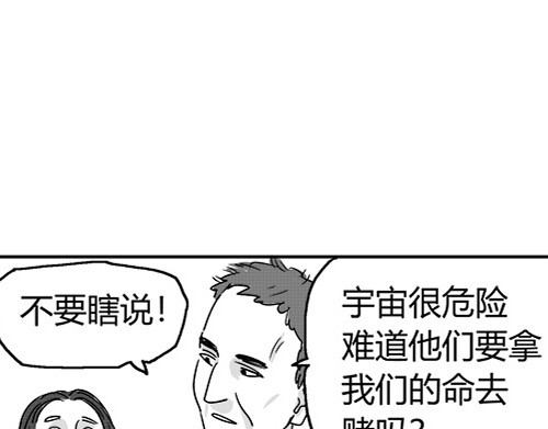 B ROSE 再次降临 第31页