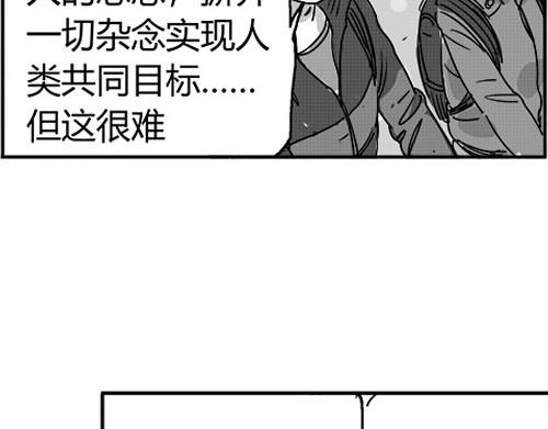 B ROSE 再次降临 第35页