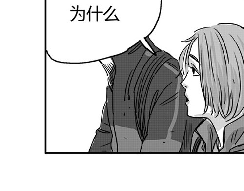 B ROSE 再次降临 第36页