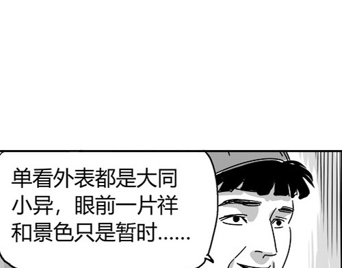 B ROSE 再次降临 第37页