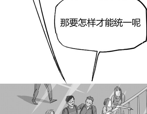 B ROSE 再次降临 第42页