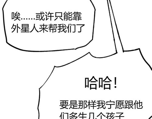 B ROSE 再次降临 第44页