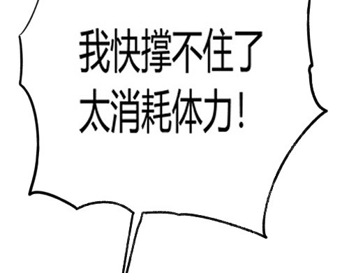 B ROSE 再次降临 第56页