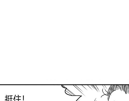 B ROSE 再次降临 第58页
