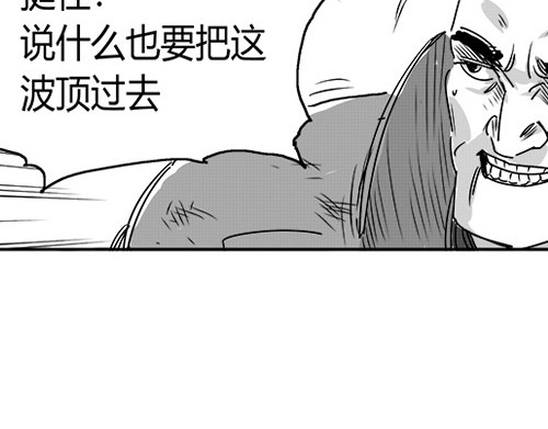B ROSE 再次降临 第59页