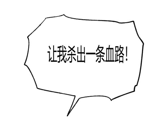 B ROSE 再次降临 第61页