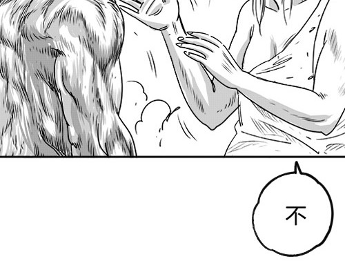 B ROSE 再次降临 第89页