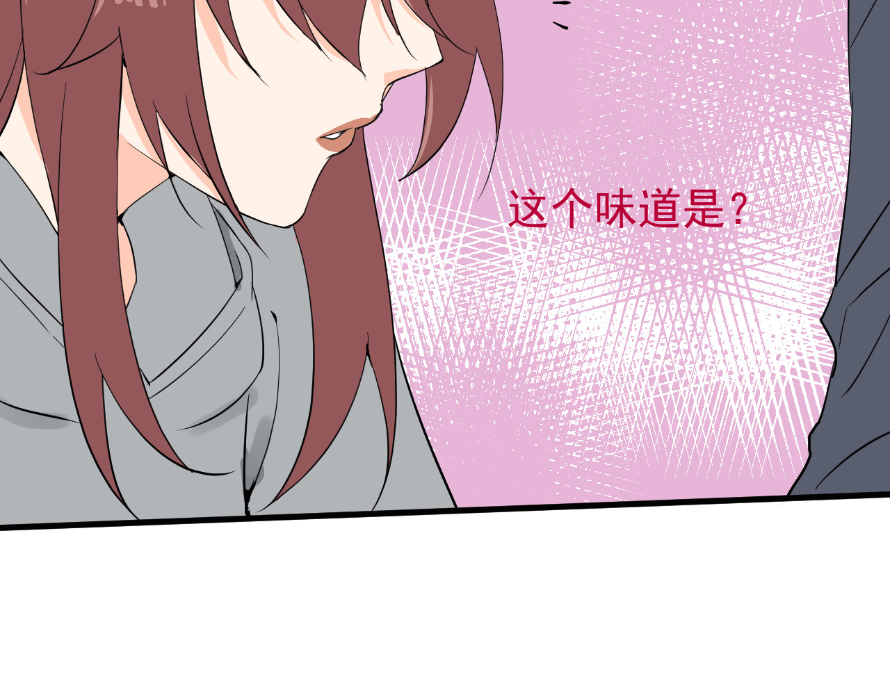 AO！阴险情人 把柄 第119页