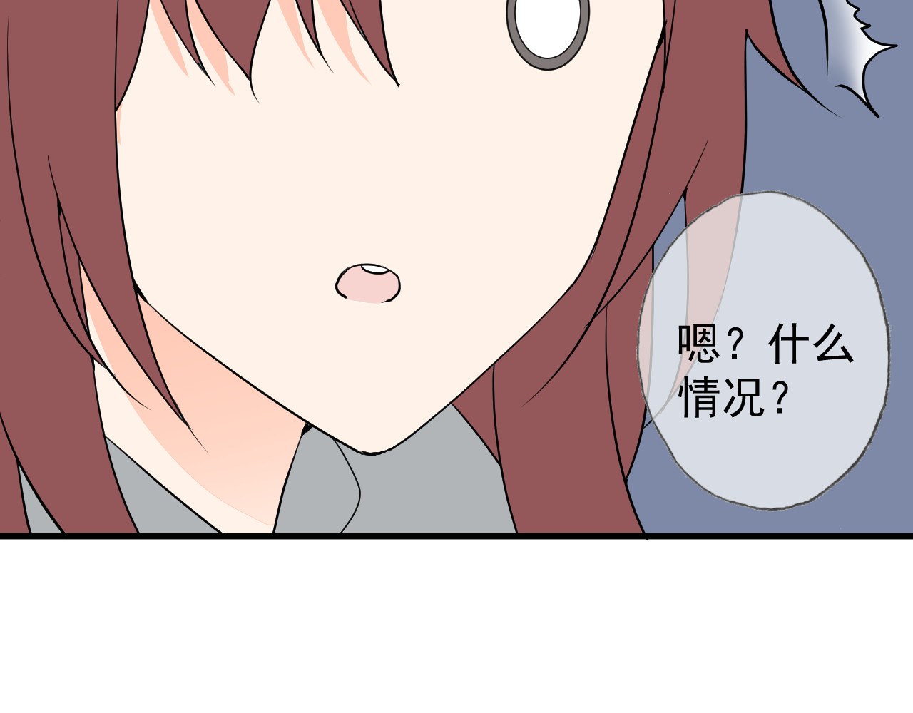 AO！阴险情人 把柄 第148页