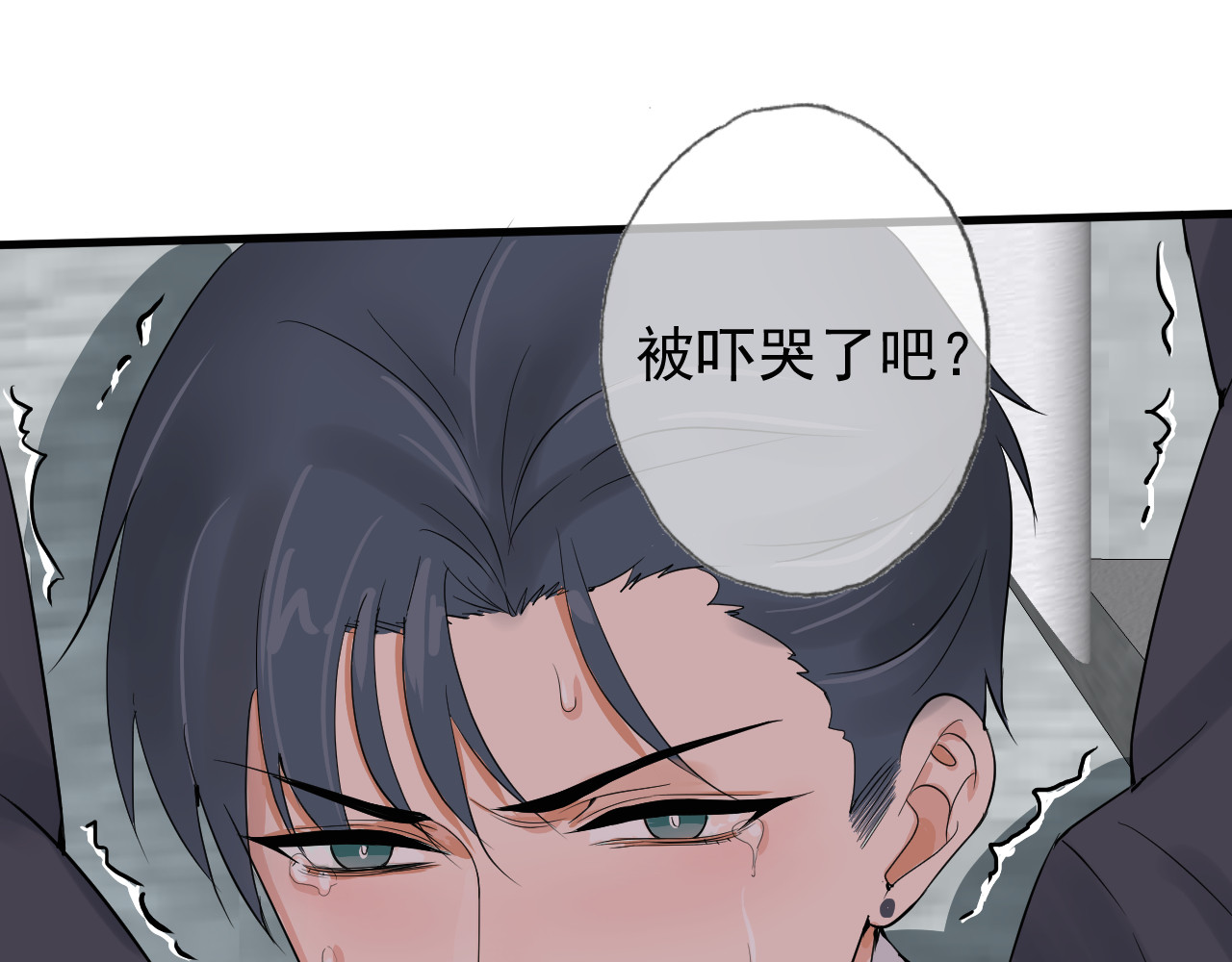 AO！阴险情人 把柄 第152页