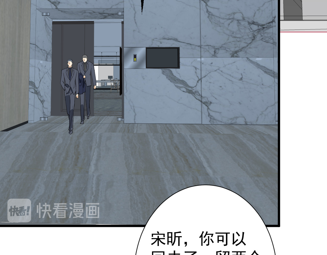 AO！阴险情人 把柄 第25页