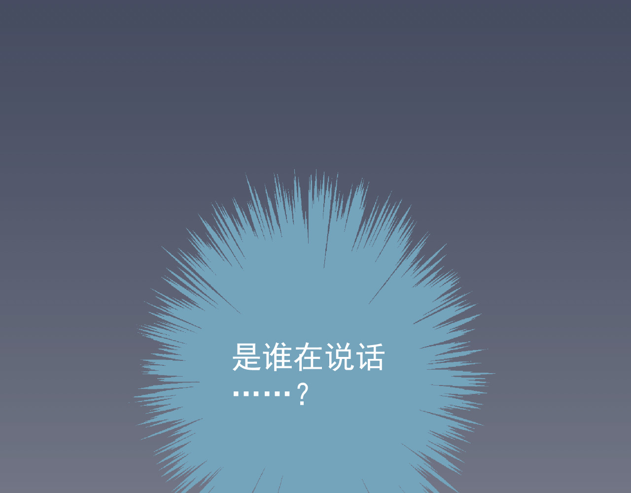 AO！阴险情人 把柄 第42页