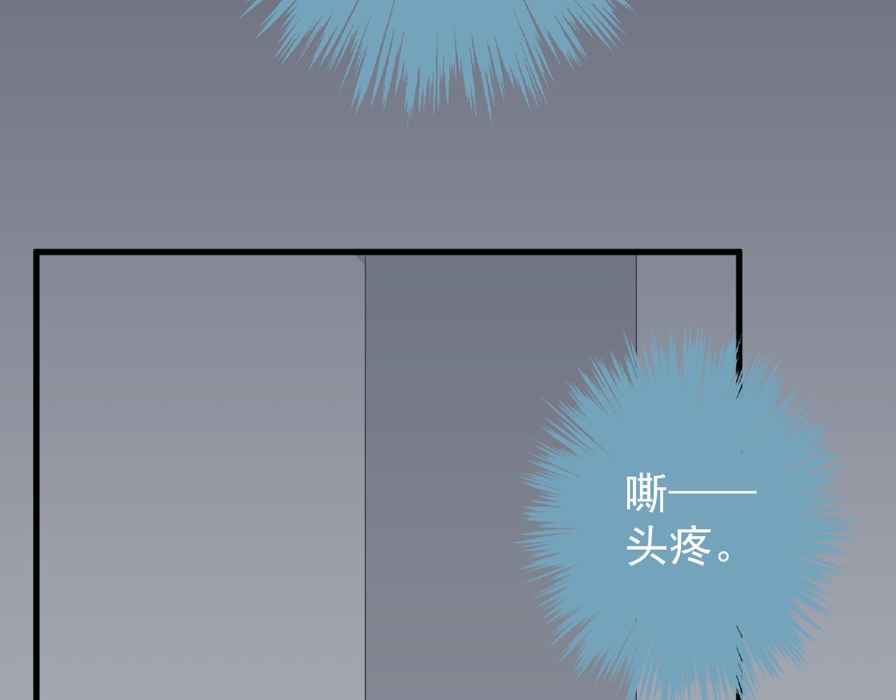 AO！阴险情人 把柄 第43页