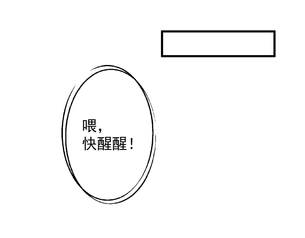 AO！阴险情人 把柄 第49页