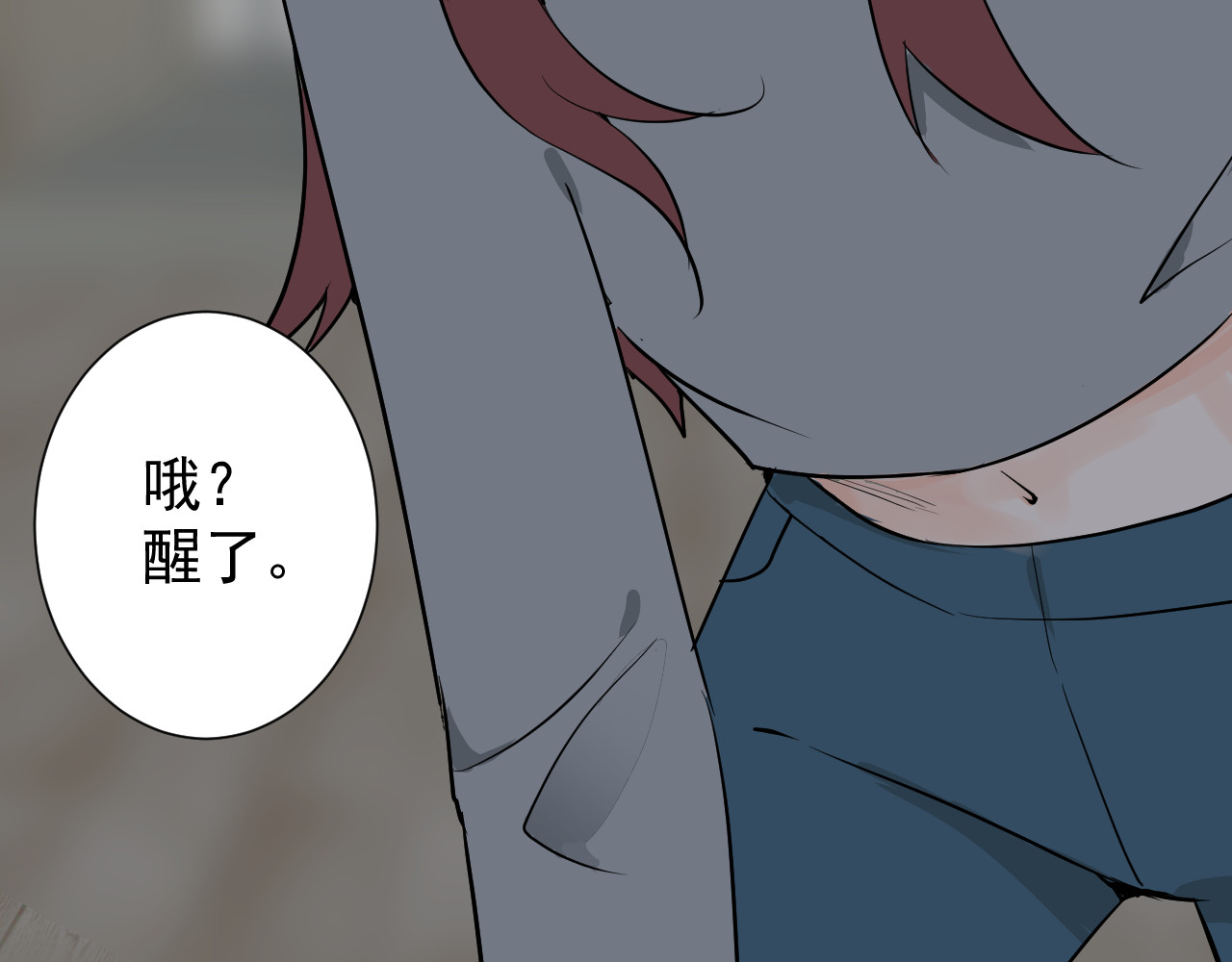 AO！阴险情人 把柄 第59页
