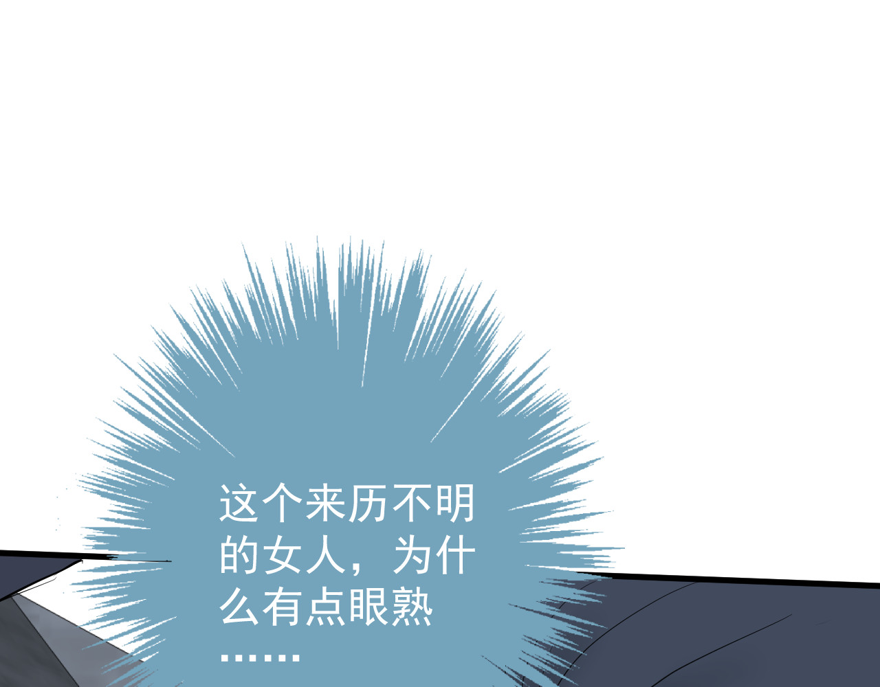 AO！阴险情人 把柄 第61页