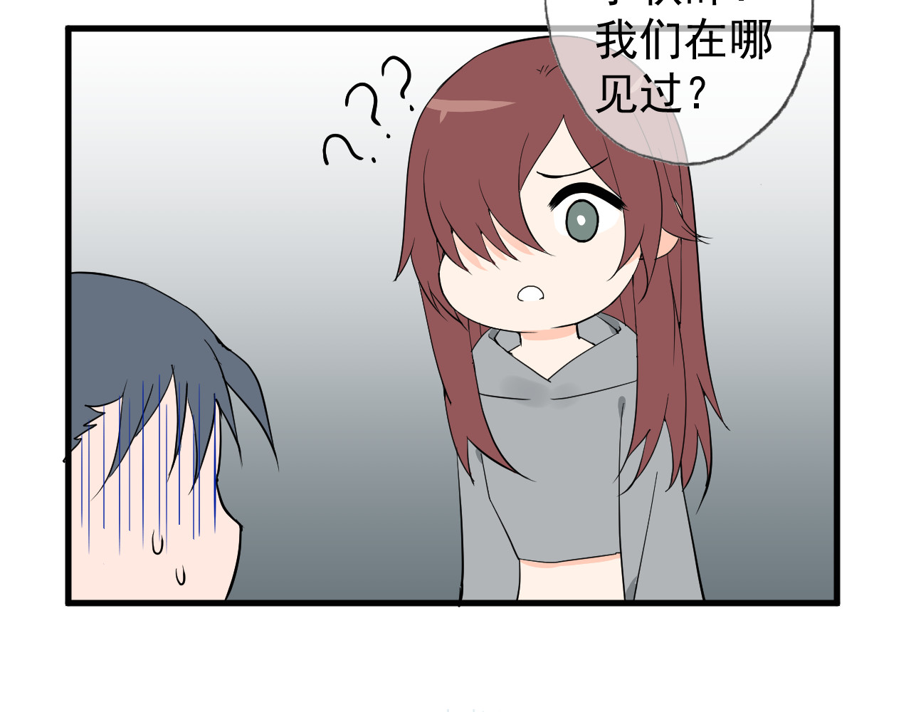 AO！阴险情人 把柄 第89页