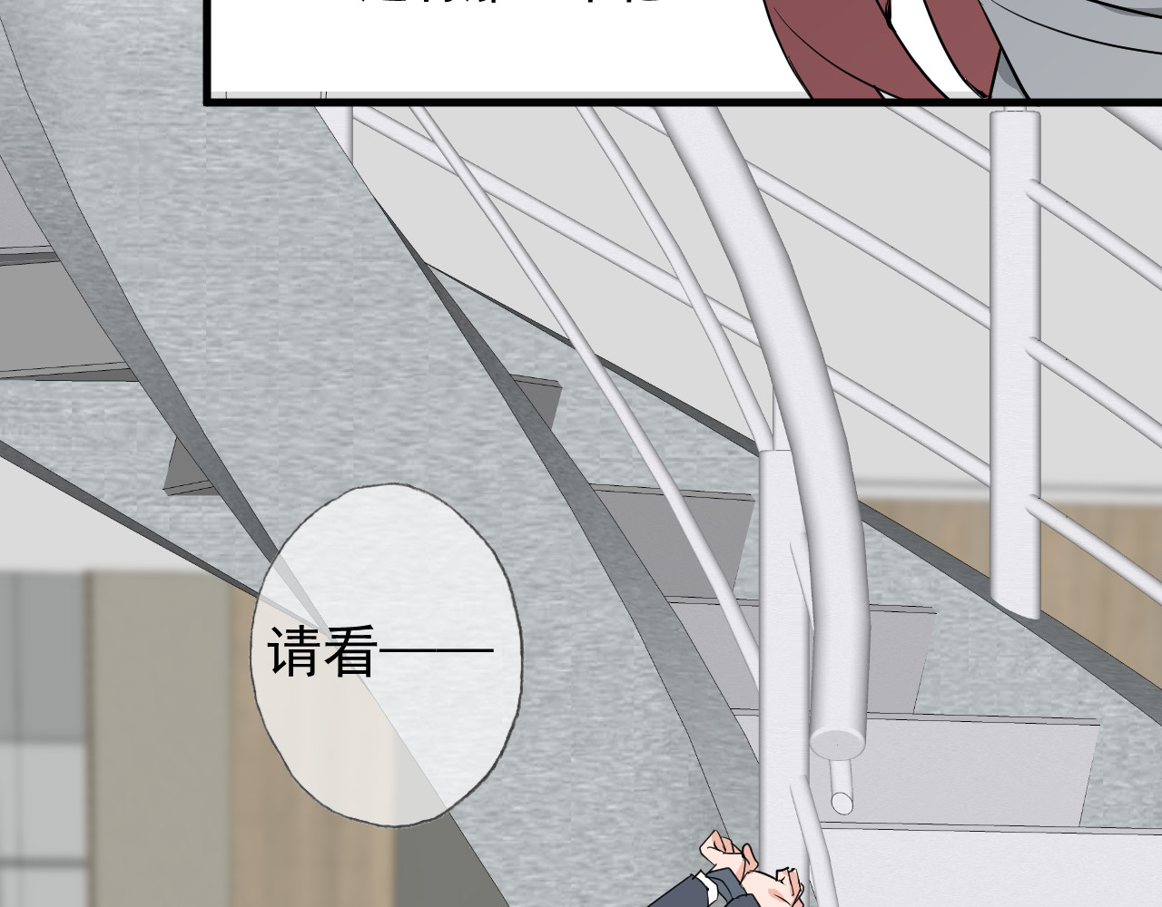 AO！阴险情人 把柄 第98页