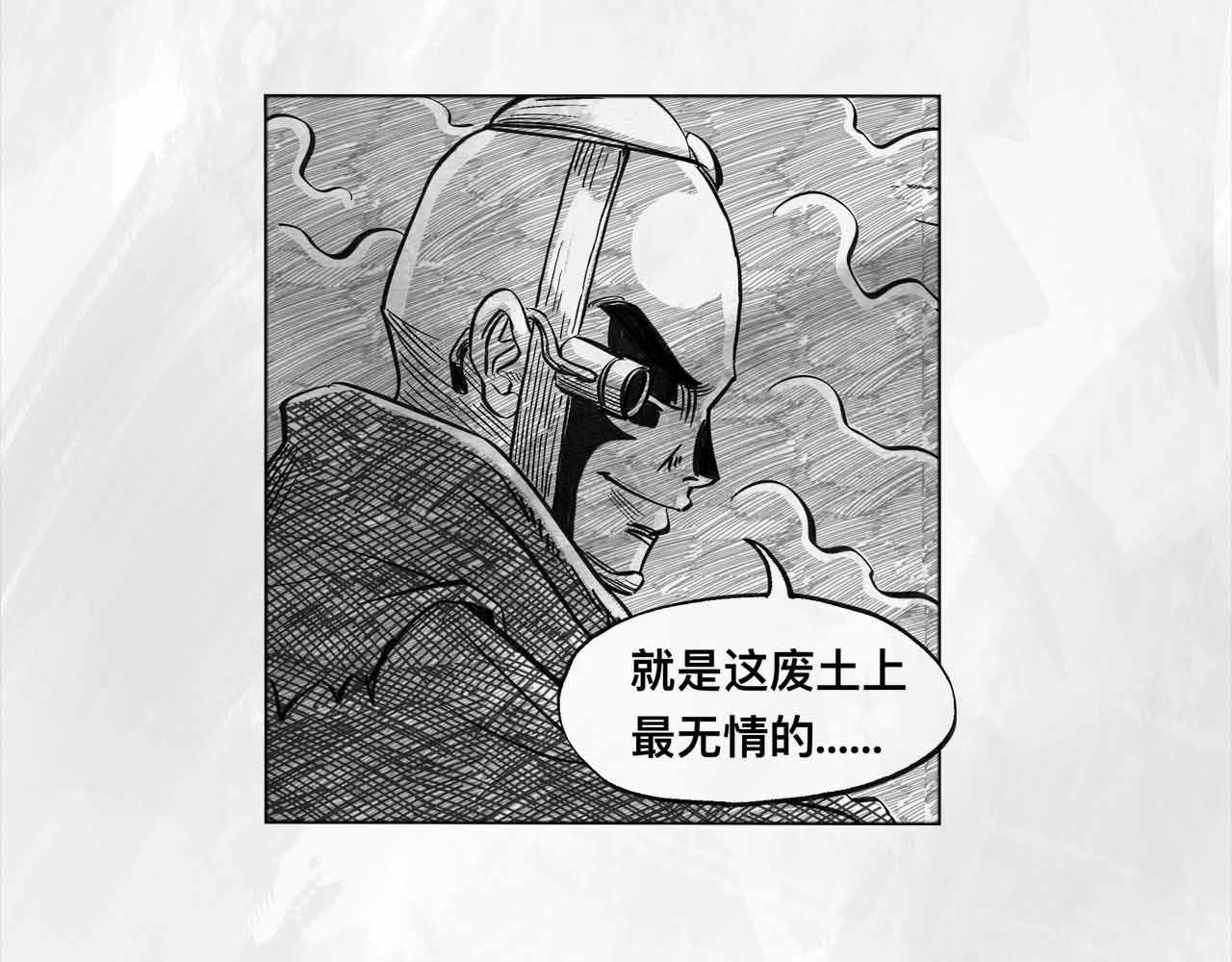 向死而生之废土行 第四话 【废土苍狼】 第32页