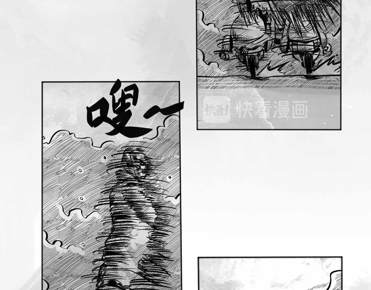 向死而生之废土行 第四话 【废土苍狼】 第37页
