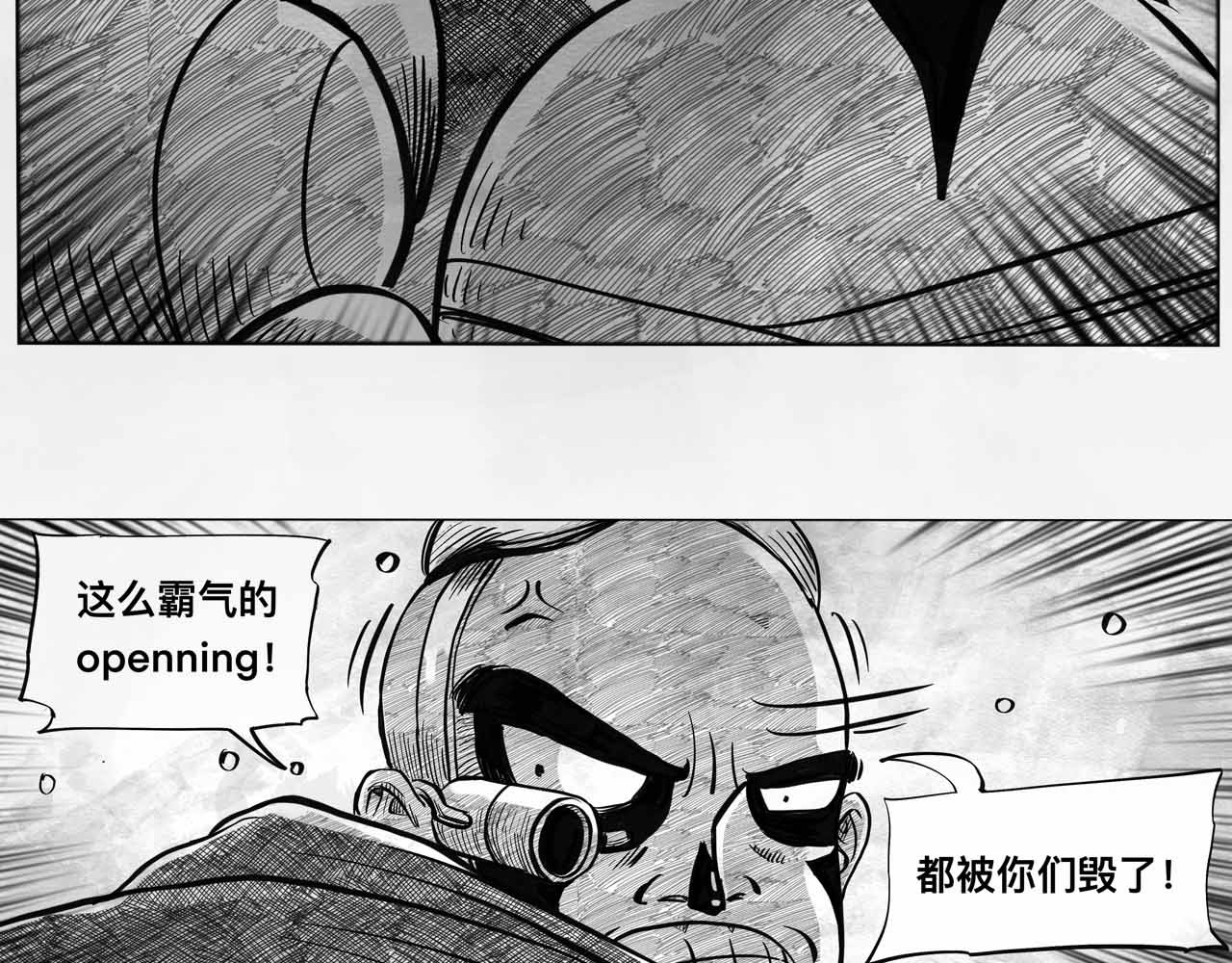 向死而生之废土行 第四话 【废土苍狼】 第47页