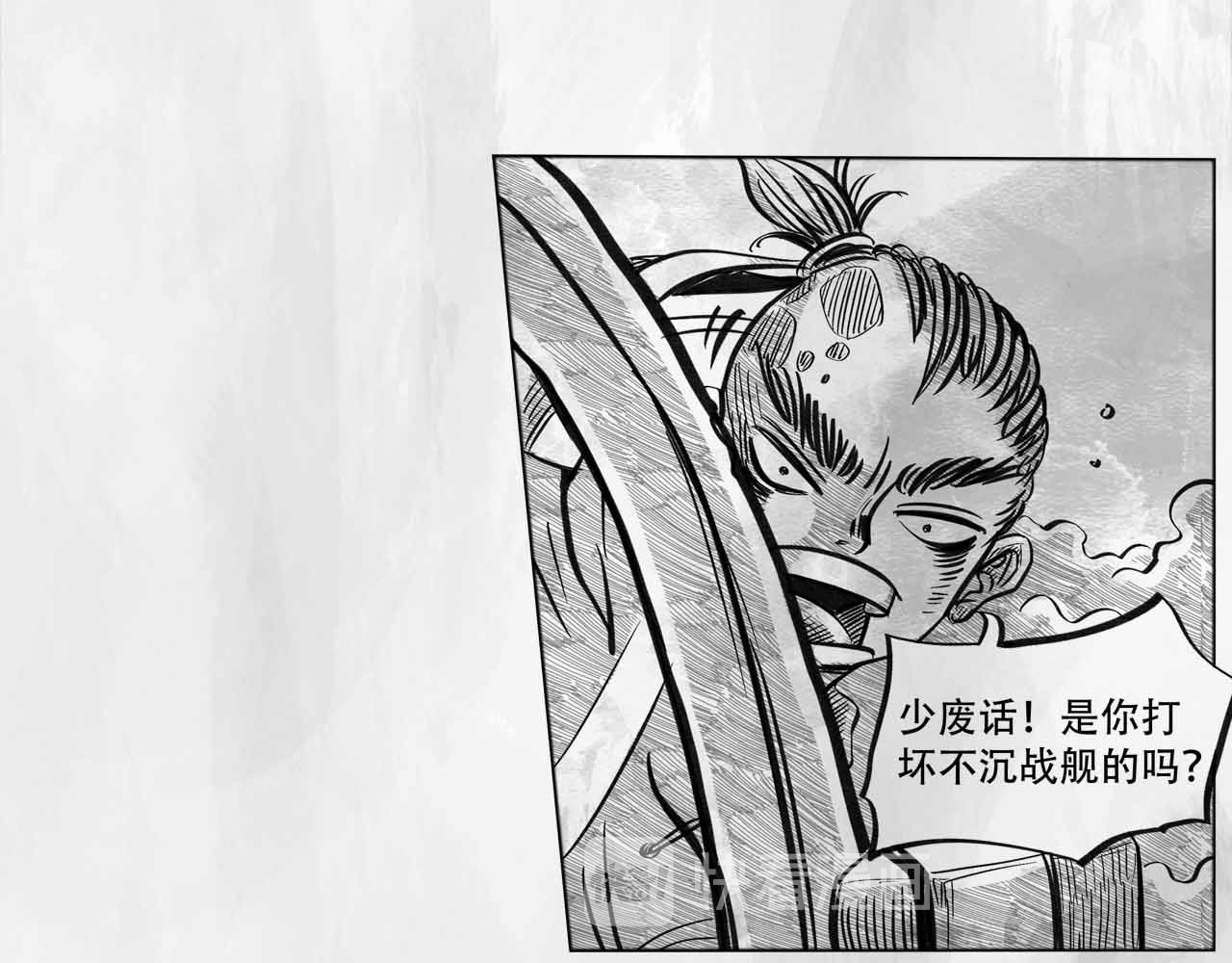 向死而生之废土行 第四话 【废土苍狼】 第54页
