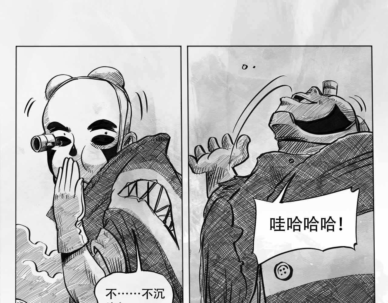 向死而生之废土行 第四话 【废土苍狼】 第55页
