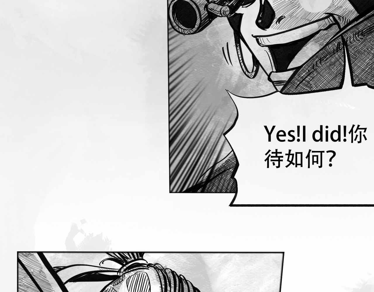 向死而生之废土行 第四话 【废土苍狼】 第57页