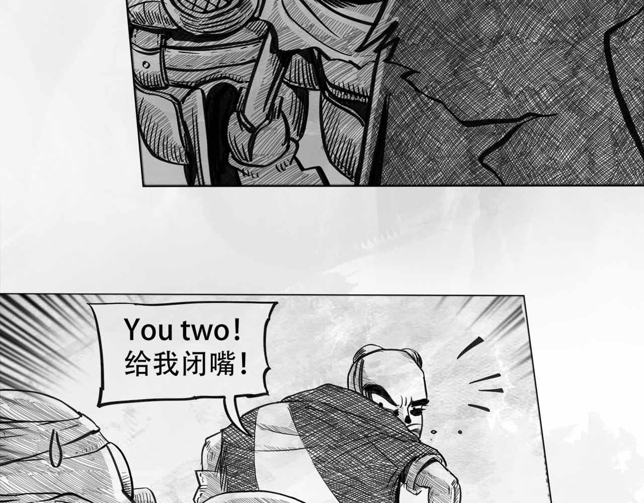 向死而生之废土行 第四话 【废土苍狼】 第65页