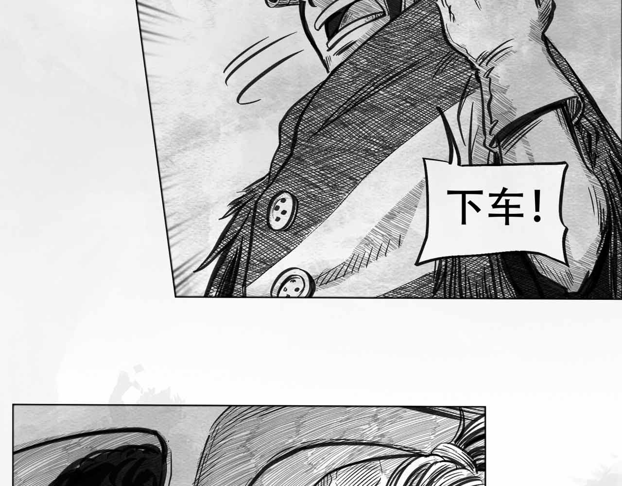 向死而生之废土行 第四话 【废土苍狼】 第67页