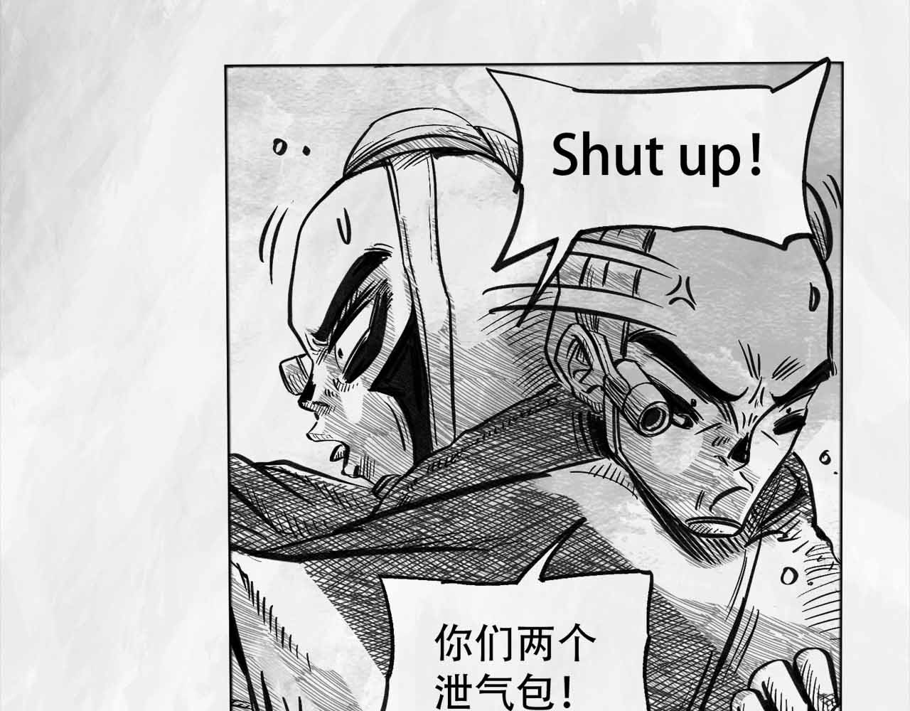 向死而生之废土行 第四话 【废土苍狼】 第81页