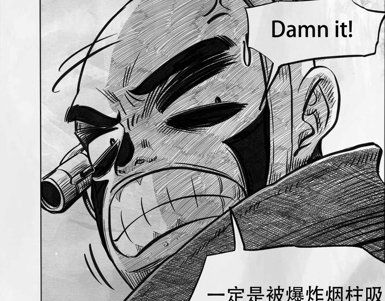 向死而生之废土行 第四话 【废土苍狼】 第84页