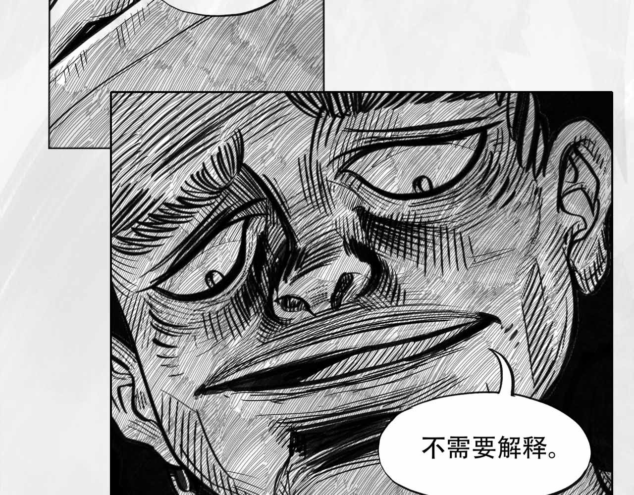 向死而生之废土行 第四话 【废土苍狼】 第89页