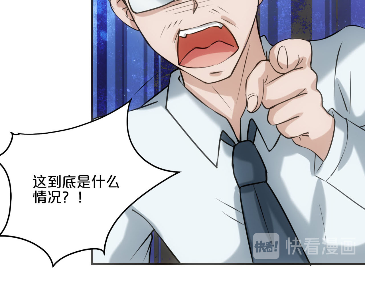 不嫁总裁嫁男仆 第1话 第22页