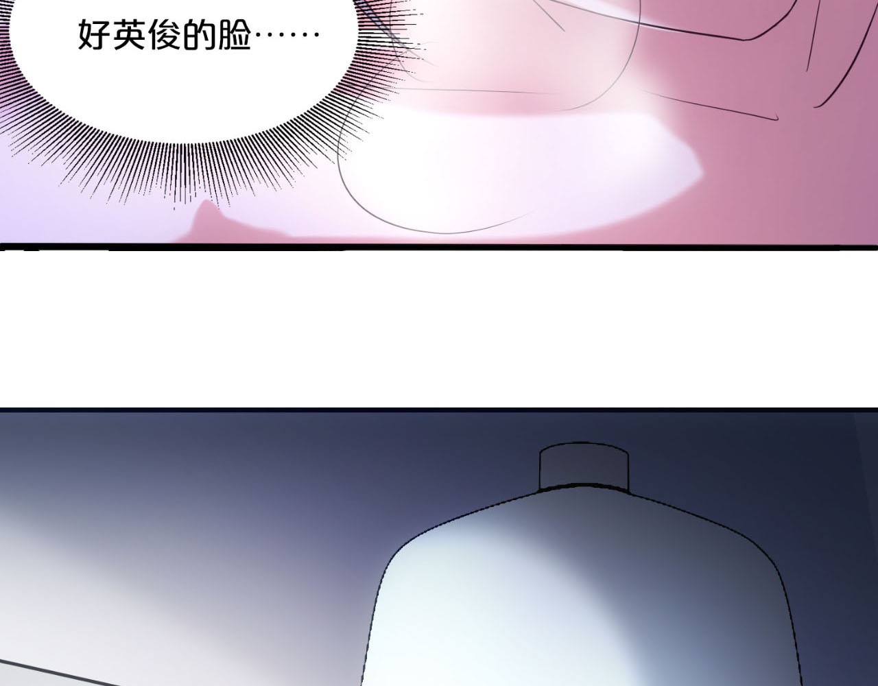 不嫁总裁嫁男仆 第5页
