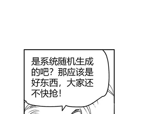 B ROSE 5 集结人手 第101页