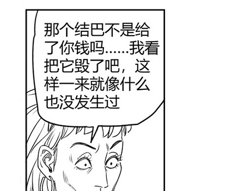B ROSE 5 集结人手 第114页